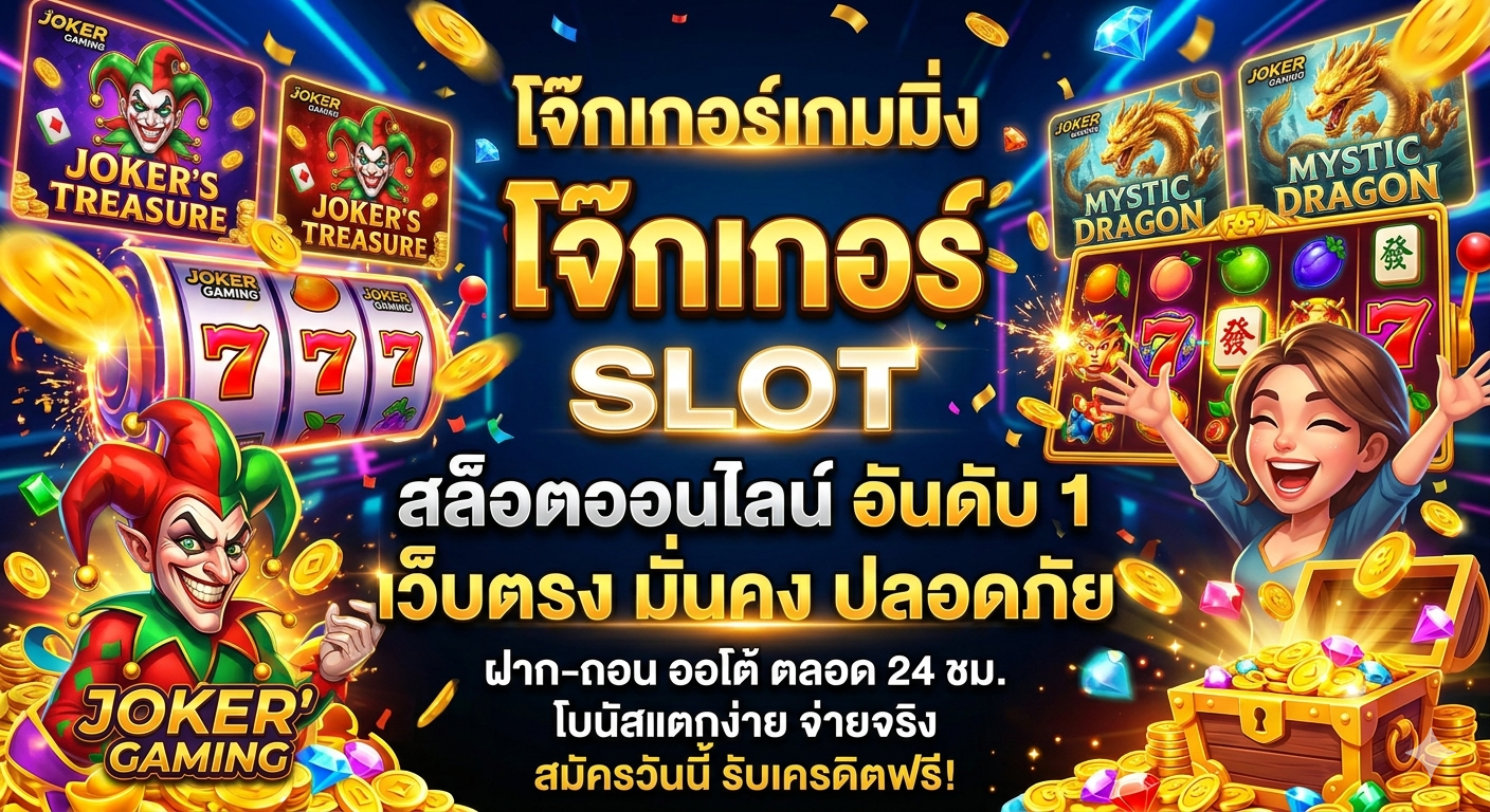 G2G899 สล็อตออนไลน์ โบนัสหนัก