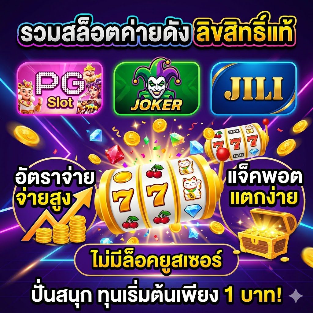 G2G899 สล็อตเว็บตรง แตกง่าย